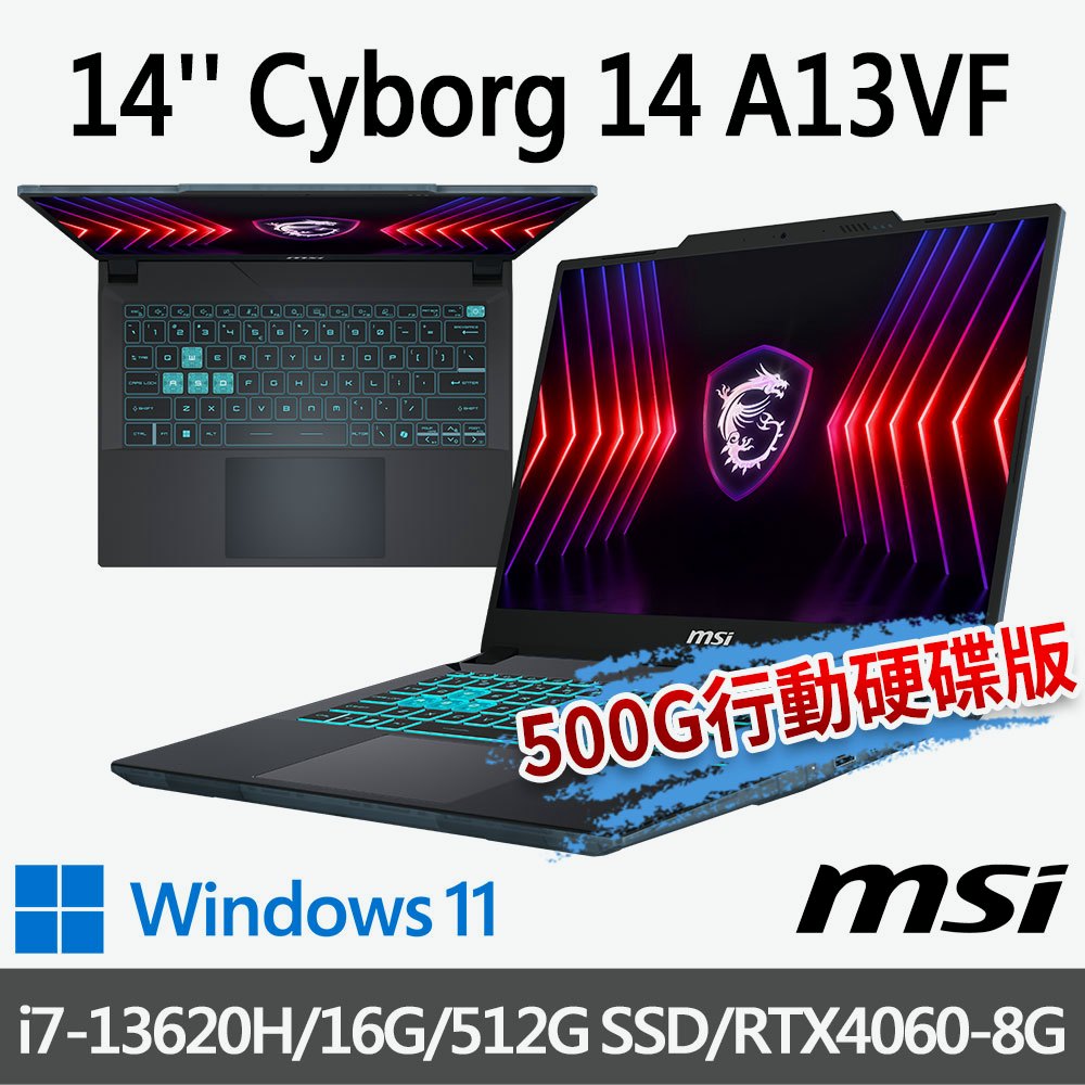 (送500G固態行動碟)msi微星 Cyborg 14 A13VF-026TW 14吋 電競筆電