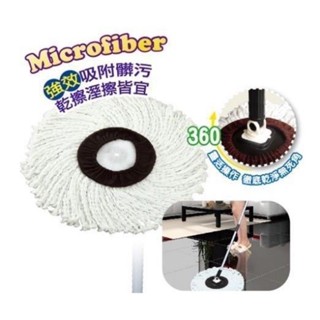 舞水痕－360度萬用拖把替換布(2入裝)