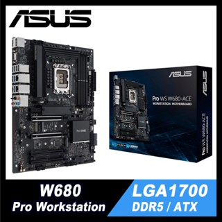 Pro WS W680-ACE 大板 小板｜ASUS 華碩｜工作站電腦 1700 主機板｜DDR5 ECC ATX 主機板