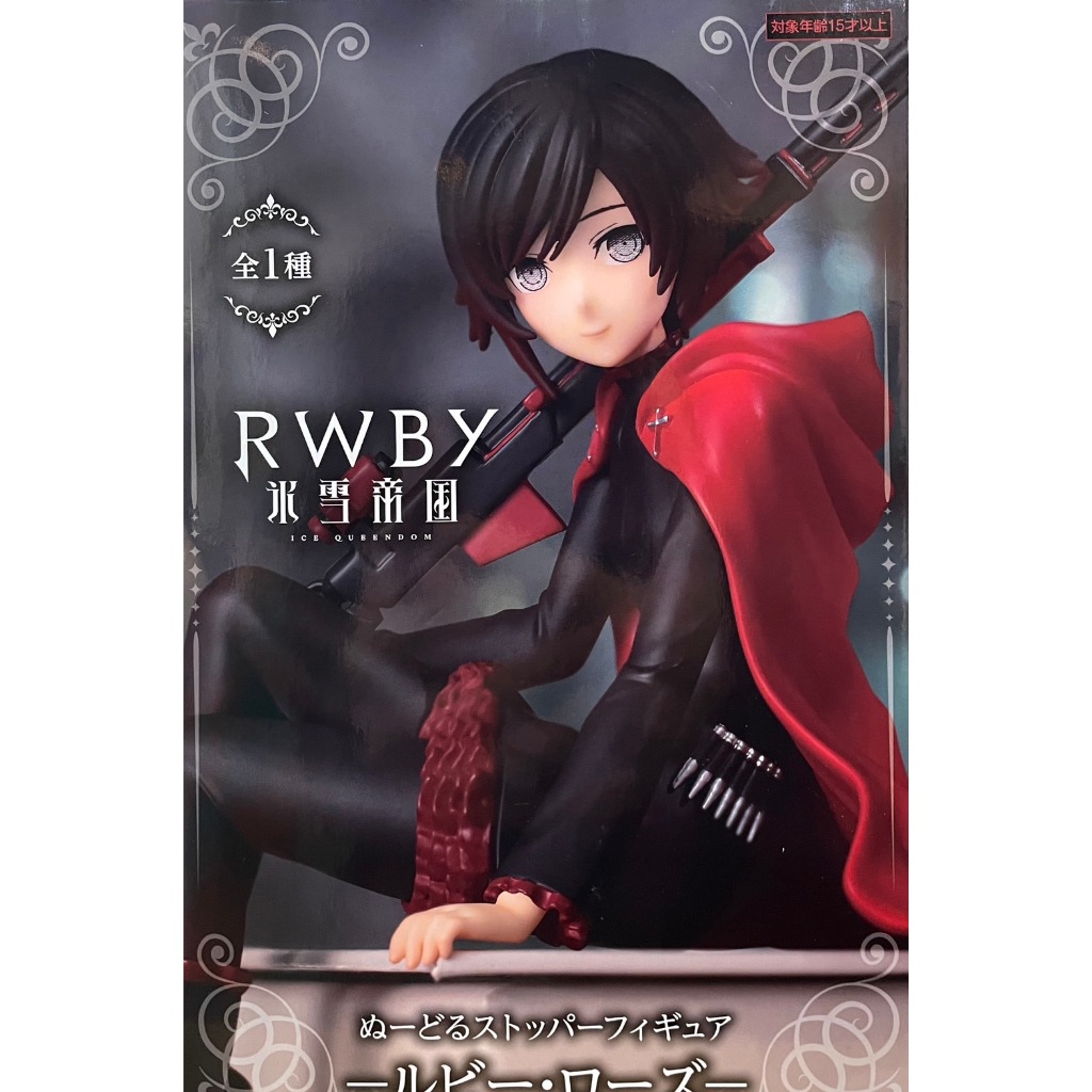 【靜宜玩具-現貨】 特價 FuRyu RWBY冰雪帝國 露比 蘿絲 麵蓋 ~