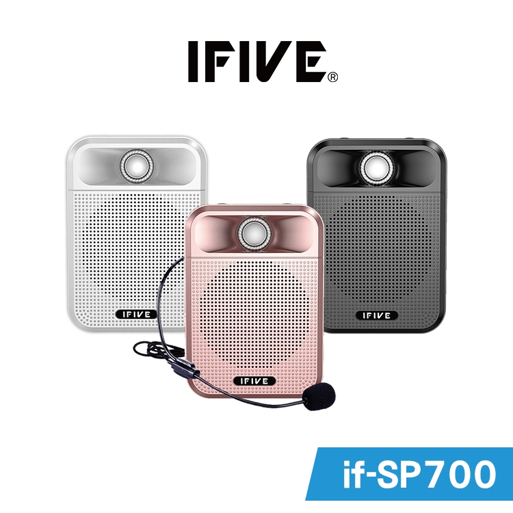 【IFIVE】進階款(if-SP700)廣音域藍牙擴音機『贈頭戴麥克風』久聽不膩 限時再加贈超大聲有線麥、專用收納袋！