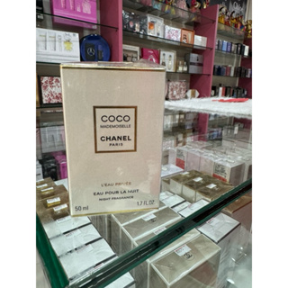 Chanel 香奈兒摩登COCO秘密時光香水 50ml