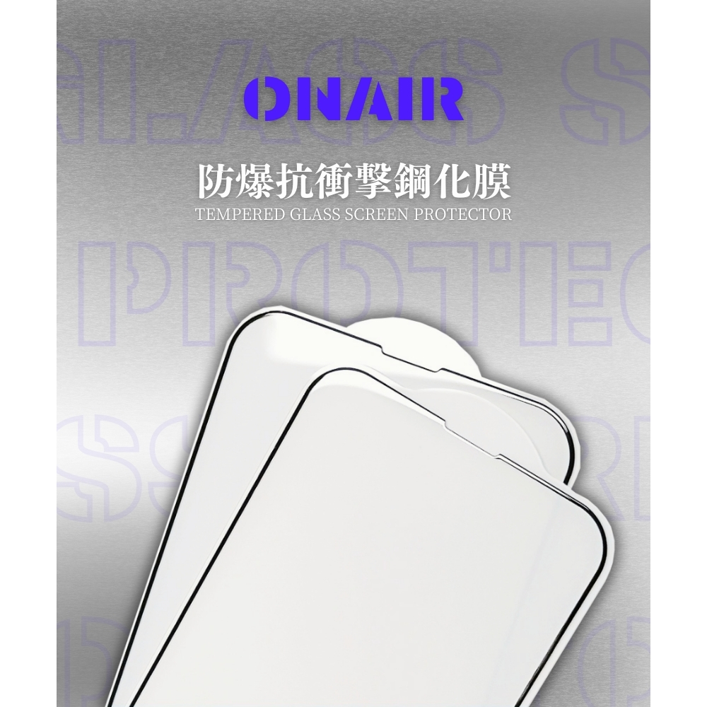 iPhone17 頂級滿版 玻璃貼 3D 鋼化 保護貼 鋼化玻璃 保護膜 防爆玻璃 蘋果 i16 i15 i14 i13