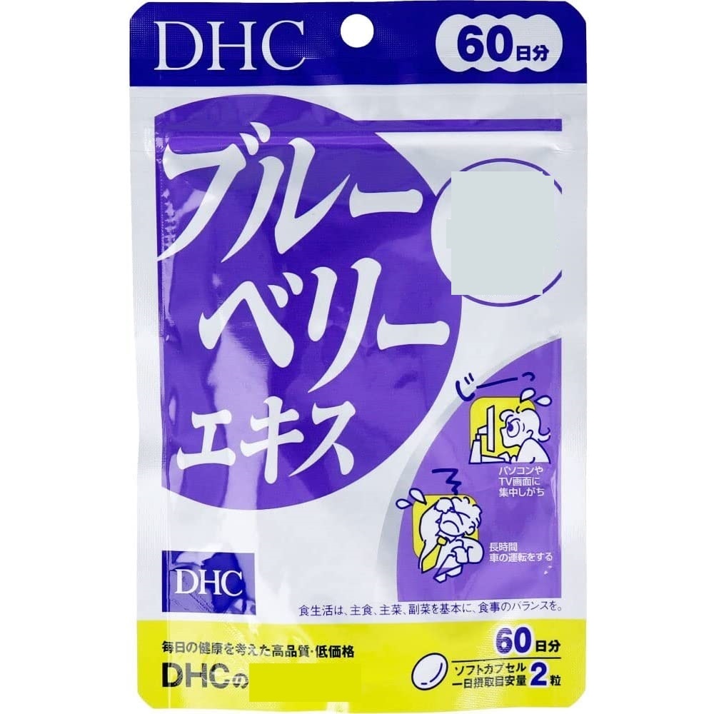 🔥台灣🔥-現貨 預購 🎌日本境內版 DHC 藍莓精華  60/90日份 效期久 快速出貨電子發票