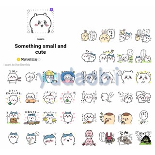 <LINE貼圖> Something small and cute (全系列)
