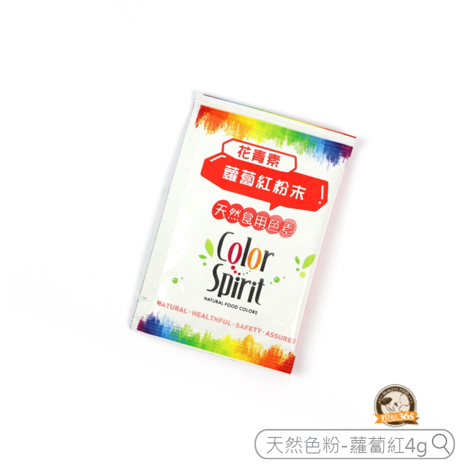 烘焙365＊天然食用色粉-蘿蔔紅色粉4克/0000114010292