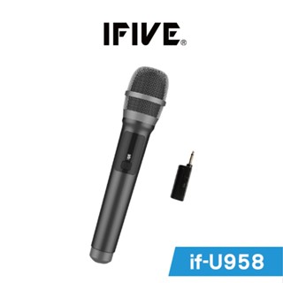 【IFIVE】高階款UHF無線麥克風(if-U958) 可調頻 教學專用 重量輕 全充電式 贈專用收納袋