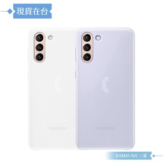 Samsung三星 原廠Galaxy S21+ G996專用 LED智慧背蓋【公司貨】