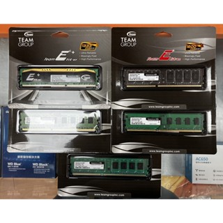全新未拆封 TEAM 十銓 DDR3 1600/1333 4G/2G 桌上型記憶體 臺灣製