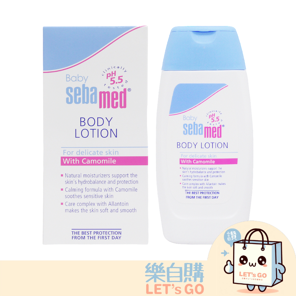 【樂自購】SEBAMED  BABY &amp; KIND PFLEGELOTION 嬰兒潤膚乳液 200ML