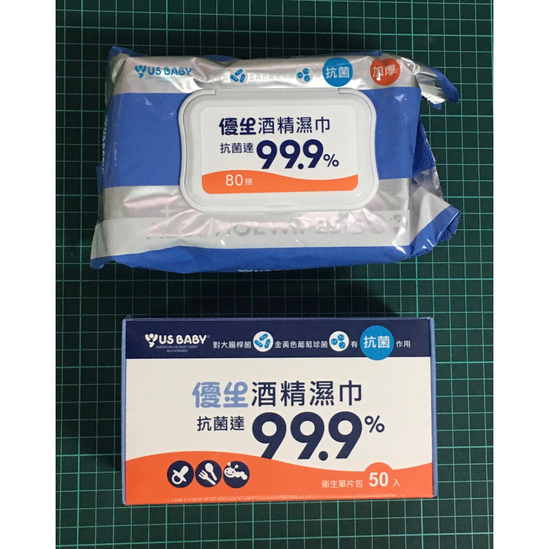 優生酒精濕巾/加厚款80抽 單片裝50片入 20抽 8抽隨手包