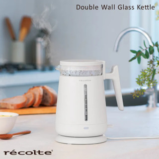 【日本recolte 麗克特】Double Wall Glass 玻璃電水壺-共2色《WUZ屋子-台北》熱水壺 快煮壺