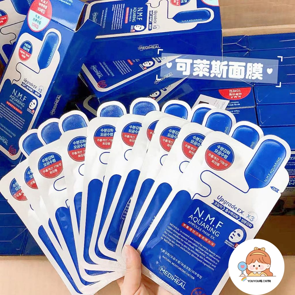 🌈爆款推薦 正品 💦韓國 Mediheal 可萊絲面膜 三倍補水 水庫面膜 保濕舒緩 NMF針劑水庫面膜 巨補水