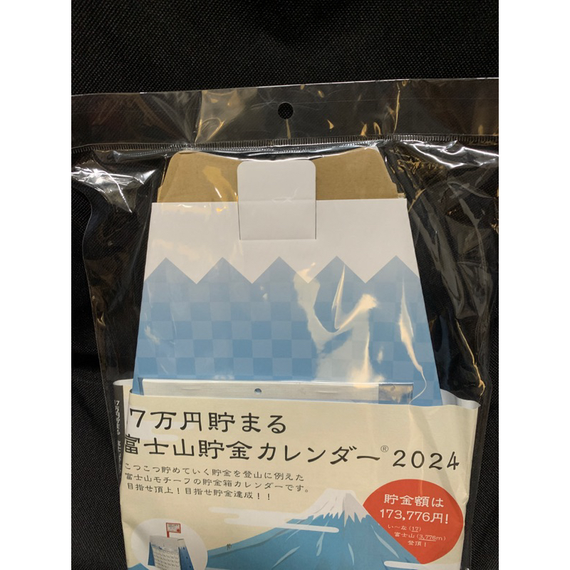 🇯🇵日版2019 桌曆 月曆 DIY 富士山