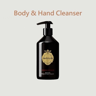 PANPURI Hair Hand Body Care 330ml/ 香氛 洗髮精 潤髮乳 沐浴露 身體乳 護手乳