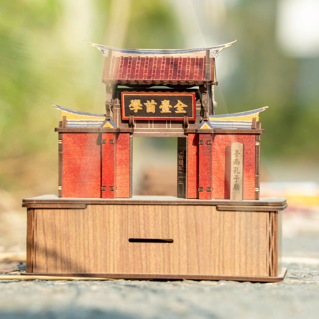 【手半屋】孔廟 模型禮盒 客製化 禮贈品 伴手禮 3D拼圖 木質 禮盒 木製模型 拼裝模型 置物盒 手作 DIY 拼圖
