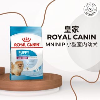 棉花寵物❤️皇家一般 MNINP 小型室內幼犬 1.5公斤/3公斤