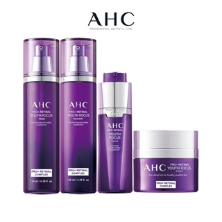 【AHC】全新升級！PRO+ A醛賦活系列組合(柔膚露+水凝乳+緊緻霜+緊緻精華)