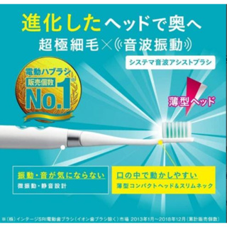 日本 LION獅王 音波震動牙刷 超極細毛加音波振動電動牙刷 替換刷頭2入