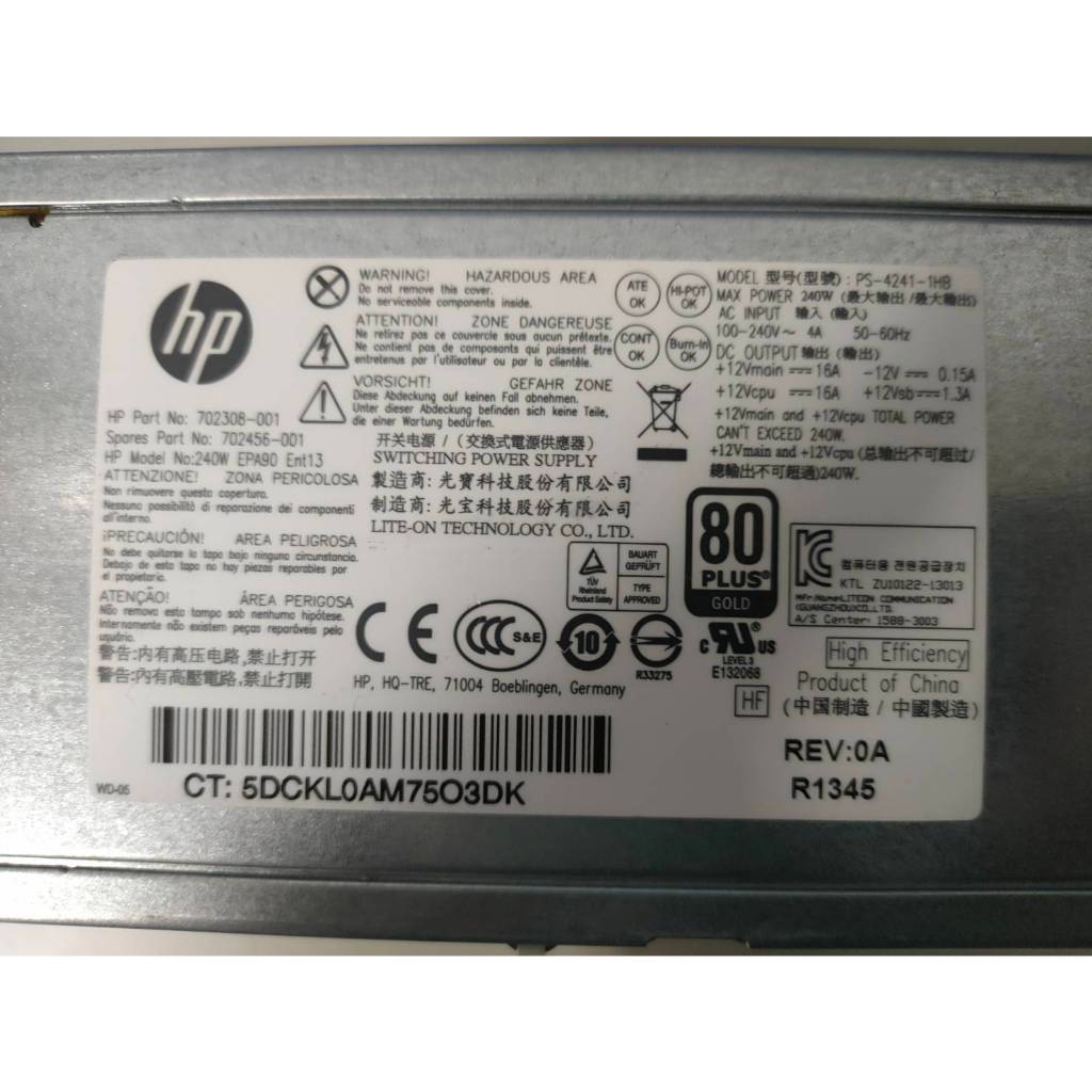 葛媽電腦 二手 惠普小主機 HP PRODESK 600 G1 SFF電源供應器(型號PS-4241-1HB) 保1個月