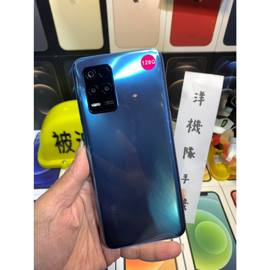 【3期0利率】8G ram特價中 Realme 8 5G 128GB 6.5 吋 黑 現貨 可面交 有實體店面#3127