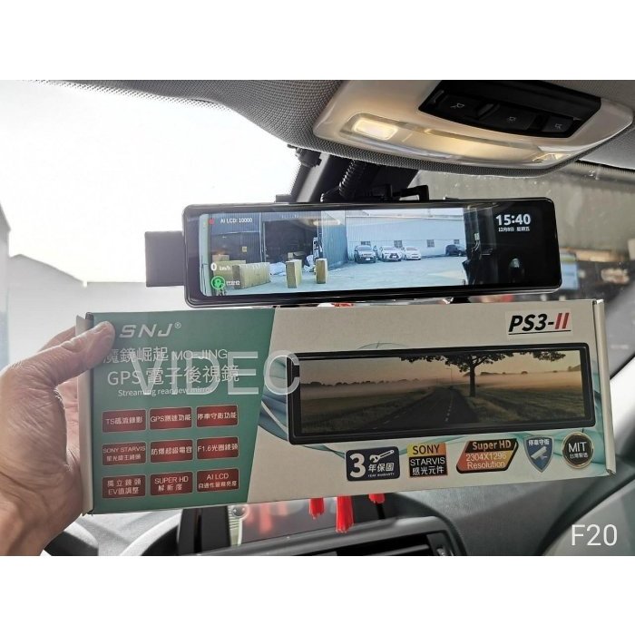 DIY 商城 掃瞄者 PS3 GPS 測速器 電子式10吋大螢幕 後視鏡 行車記錄器 BMW F20 實車安裝