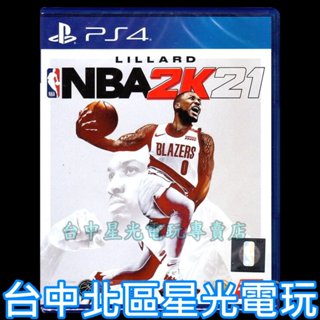 現貨【PS4原版片】 NBA 2K21 中文版全新品【台中星光電玩】