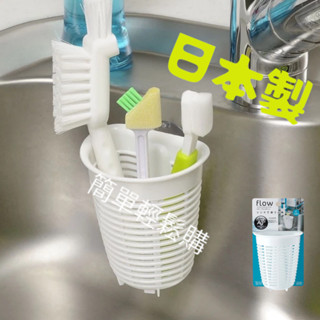 日本製 inomata 銀離子 Ag+吸盤式 菜瓜布架 收納架 滴水架 0656