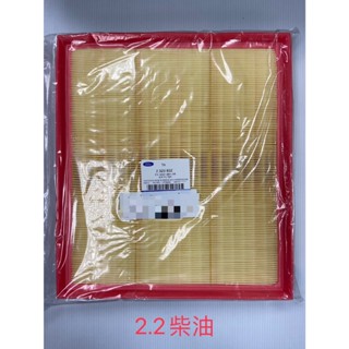 【JT福特原廠】旅行家 2.0 2.2 柴油 13- 福特歐洲正廠 空氣芯 引擎濾網 空氣濾清器 空氣心子