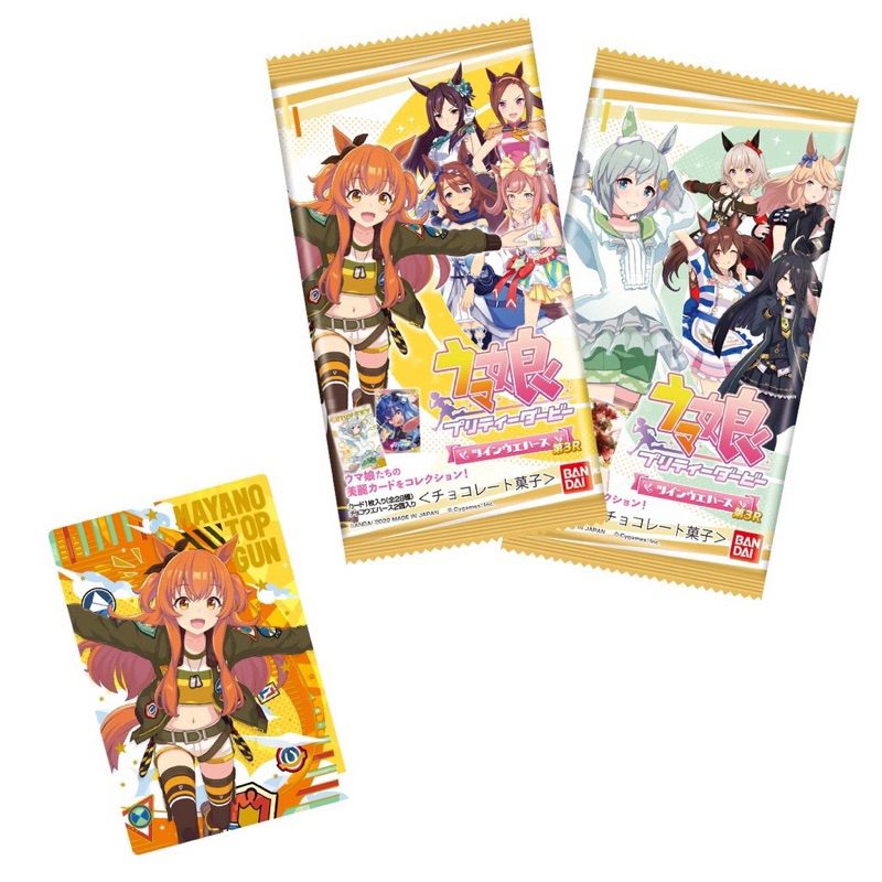 (外袋已拆 單卡販售)賽馬娘 食玩 威化餅 第3R 東海帝王 米浴 目白麥昆 雙渦輪 黃金船 無聲鈴鹿 詩歌劇 小栗帽