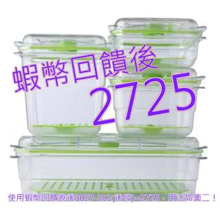 10%蝦幣 Foodsaver 真空密鮮盒 12件組#133312