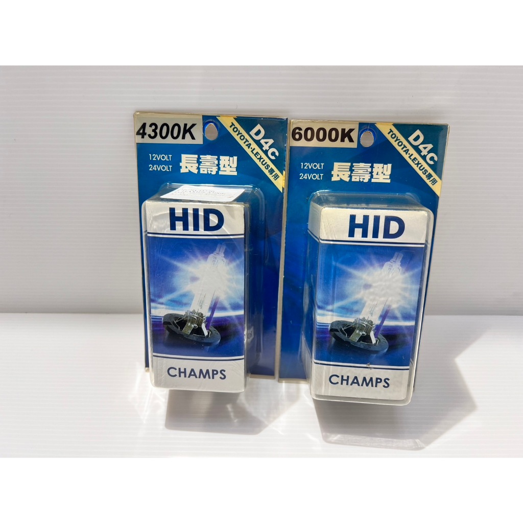 CHAMPS D4C 4300K 6000K 長壽型燈泡 HID大燈 TOYOTA-LEXUS專用