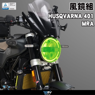 【DMV】HUSQVARNA 401 21-22 MRA風鏡組 加高風鏡