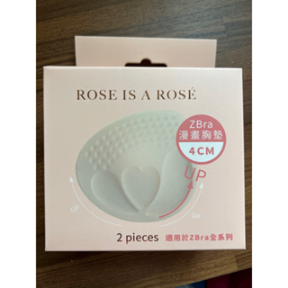 Rose Is a Rose 4cm漫畫胸墊