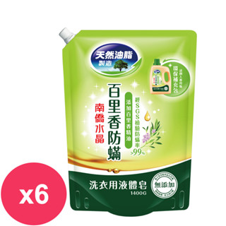 洗衣精 南僑 水晶肥液體皂百里香防蹣補充包1400gX6入包 洗衣精 濃縮 洗衣 清潔 抗菌【jay購物】