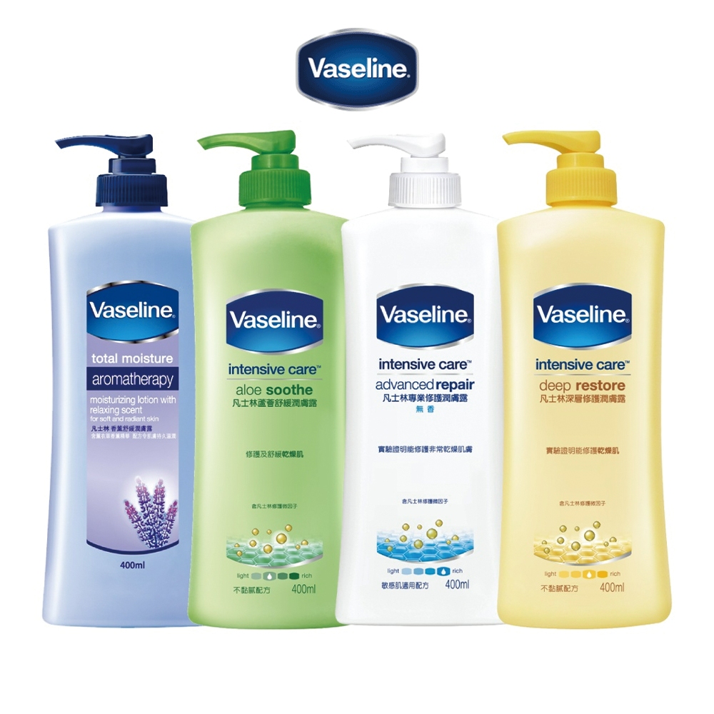 【Vaseline凡士林】經典款潤膚露400ml 四款任選(深層修護/蘆薈舒緩/專業修護/香薰舒緩)