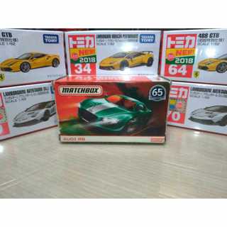 Matchbox 火柴盒 65th Anniversary Globe Travelers Audi 奧迪 R8