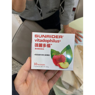 現貨、SUNRIDER 仙妮蕾德仙妮薇麗多福幫助腸胃消化、下單先詢問