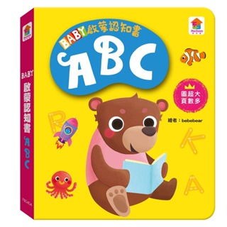 【亞蜜玩具雜貨】双美文創 BABY啟蒙認知書 ABC FB0404 ABC字卡 英文圖卡 英文字母學習 字卡學習