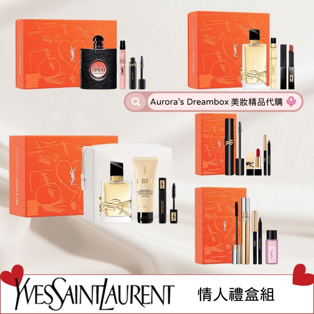 《A’sD 預購🇺🇸正品》YSL 聖誕禮盒組 香水 唇膏 送禮