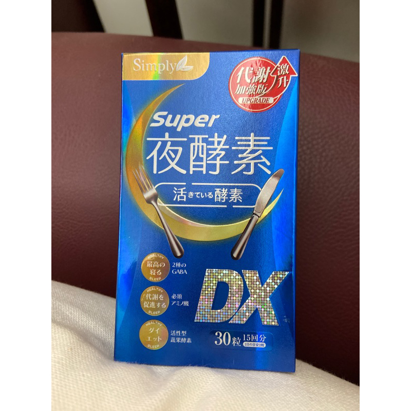 Super 新普利夜酵素DX錠
