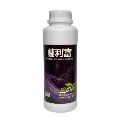 【廣威隆】 - 蘴利富 (500mL/瓶)  ✦開根✦、✦強化植物激素✦、✦增產與加強細胞活性✦