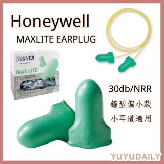 台灣出貨honeywell MAX LITE 耳塞 小耳道耳塞 有線耳塞 帶線耳塞 防噪 Howard Leight