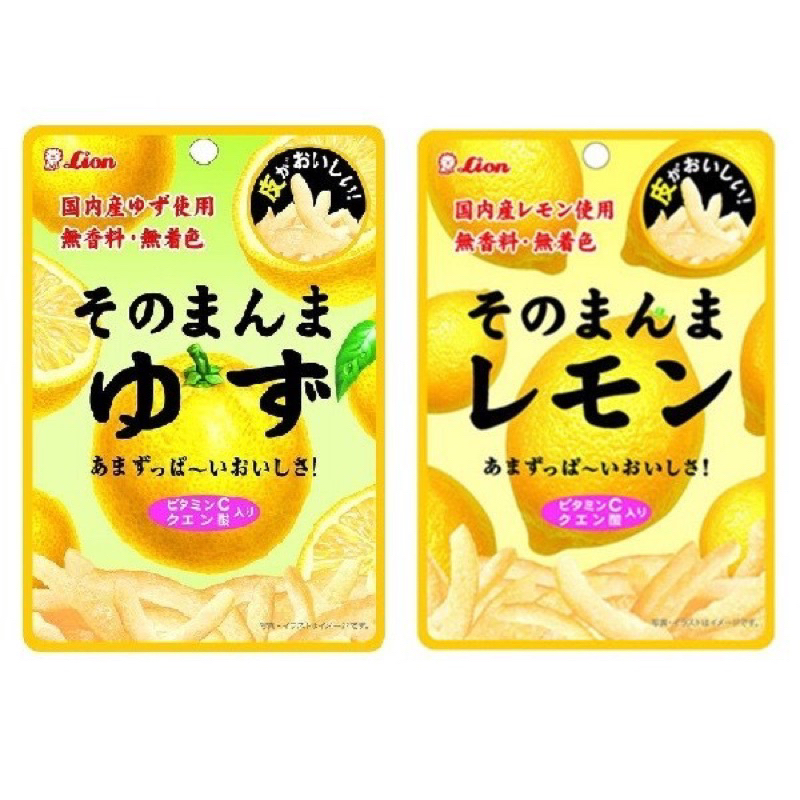 \\現貨//日本 LION 獅王果乾 檸檬皮 柚子皮 瀨戶內產檸檬皮  日本熱賣零嘴 無色素