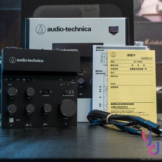 『新手首選』 鐵三角Audio-Technica AT-UMX3 USB錄音介面 混音 直播 錄音 宅錄 PODCAST