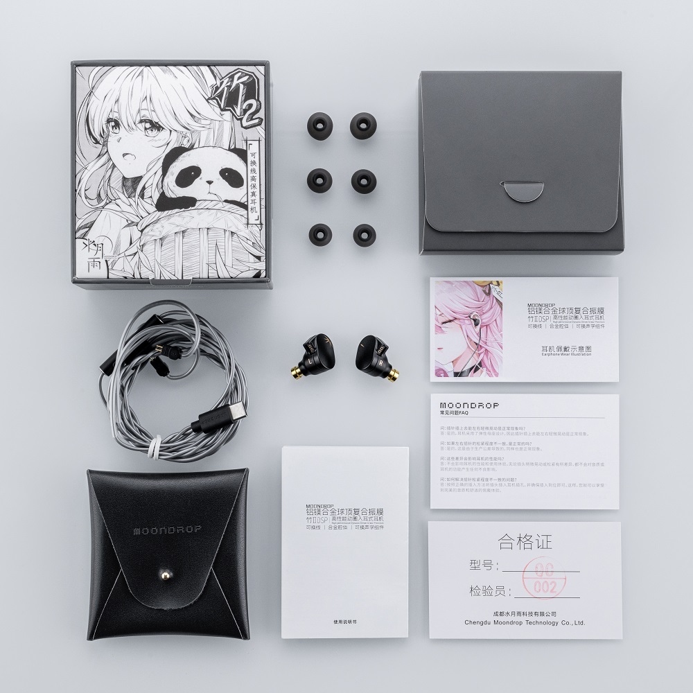 『24年新版竹II』贈明信片 水月雨 Moondrop 竹2 ii DSP Type C 內建 麥克風 可通話 可換線