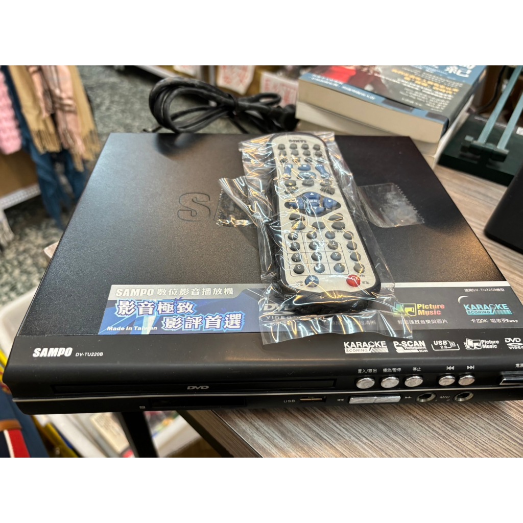 🌟三小福🌟【二手】SAMPO 聲寶 數位影音播放機 DVD播放機 DV-TU220B