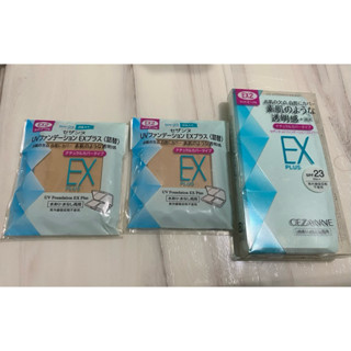 [全新過期日本正品]CEZANNE 絲漾 高保濕 防曬 粉餅 -EX2(11G)