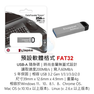 金士頓 USB隨身碟 32G 64G 128G 256G 512G USB-A TYPE-A DTKN/256GB