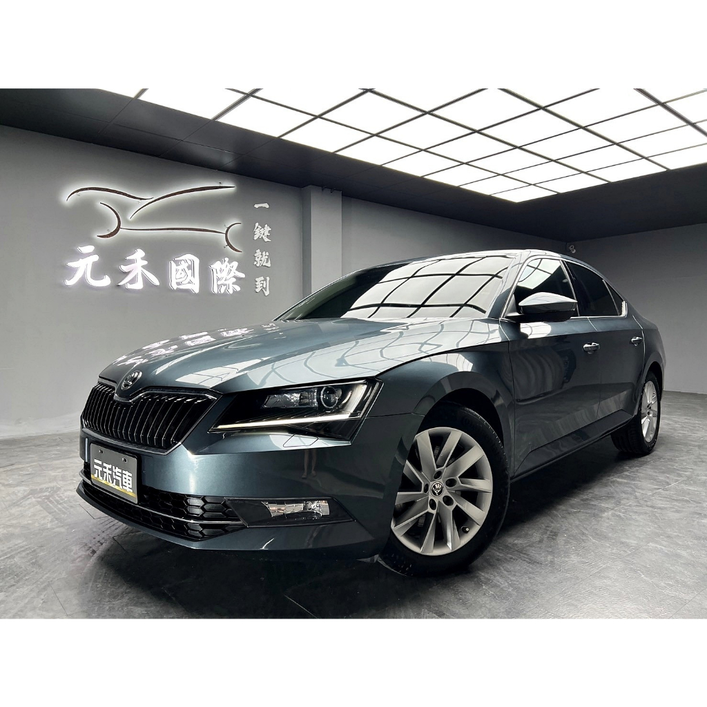 中古車 二手車【元禾阿龍店長】2018 Skoda Superb 菁英版 升級平把方向盤/電尾門❗️認證車無泡水事故